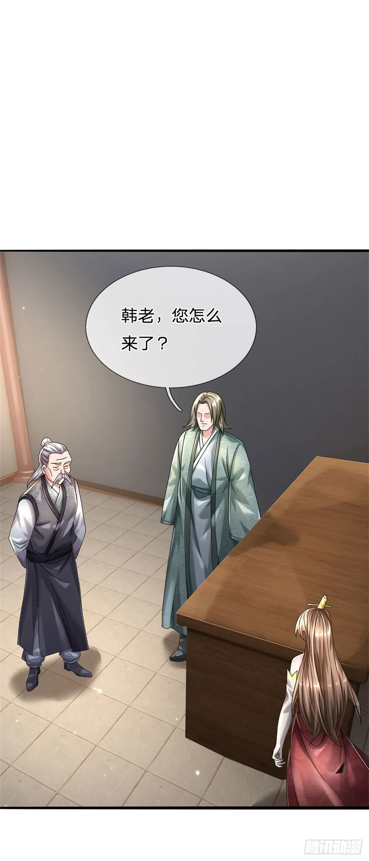第74话 灵力灌体9