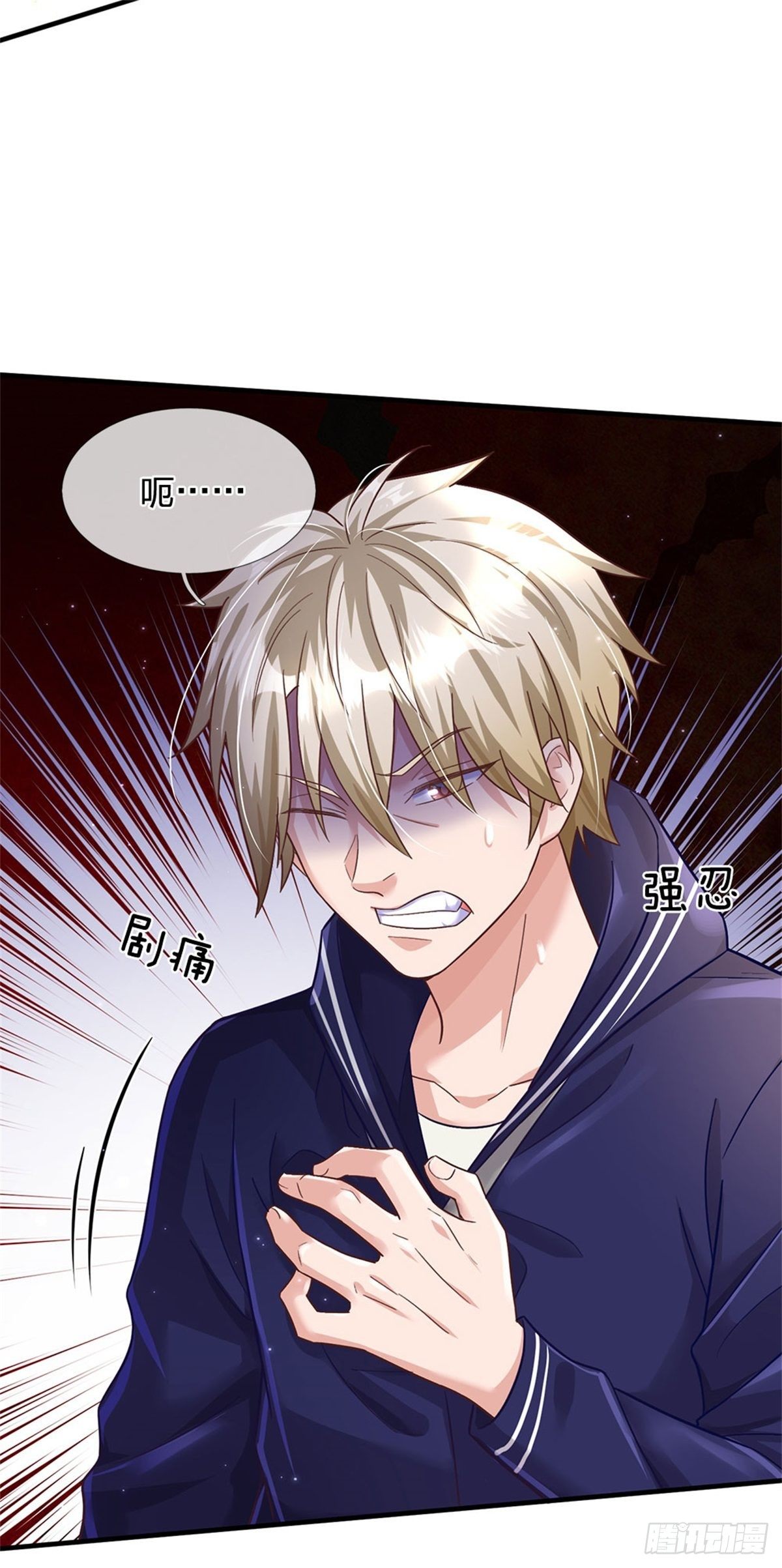 第28话 没救了5