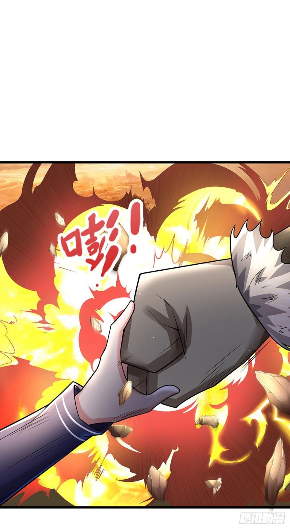 第66话 不做渣男26