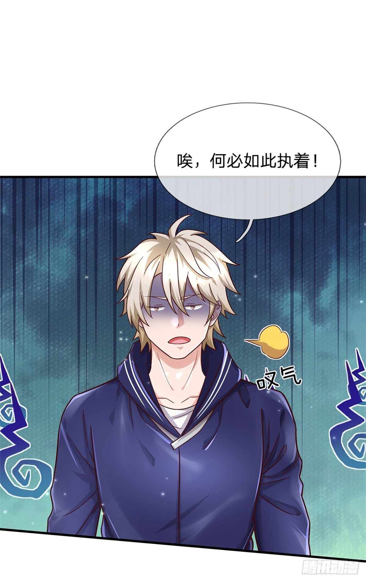 第23话 憋屈11