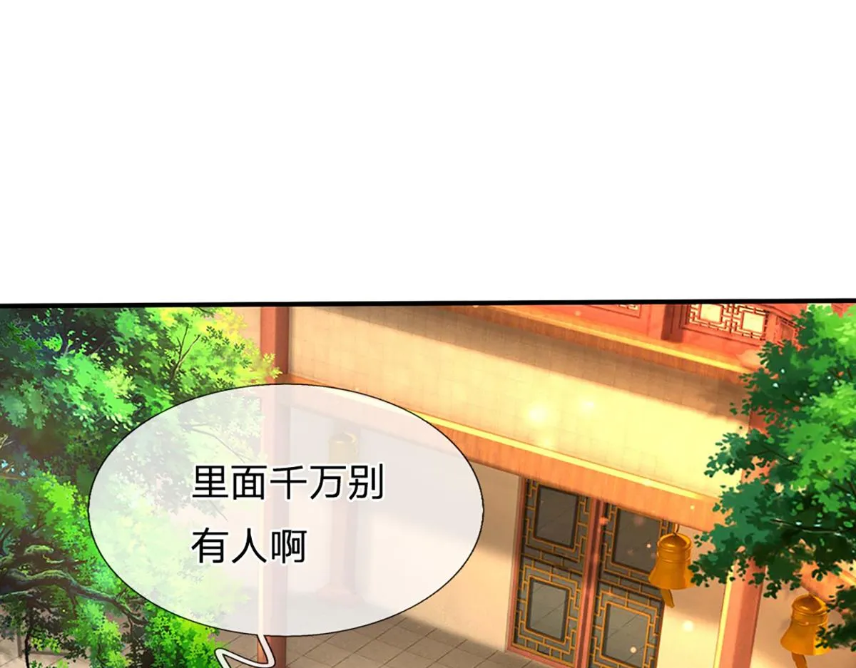 第76话 何止四倍灵力4