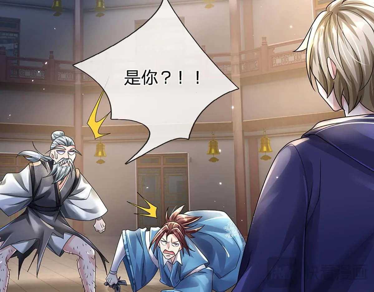 第77话 不信就再来一次14