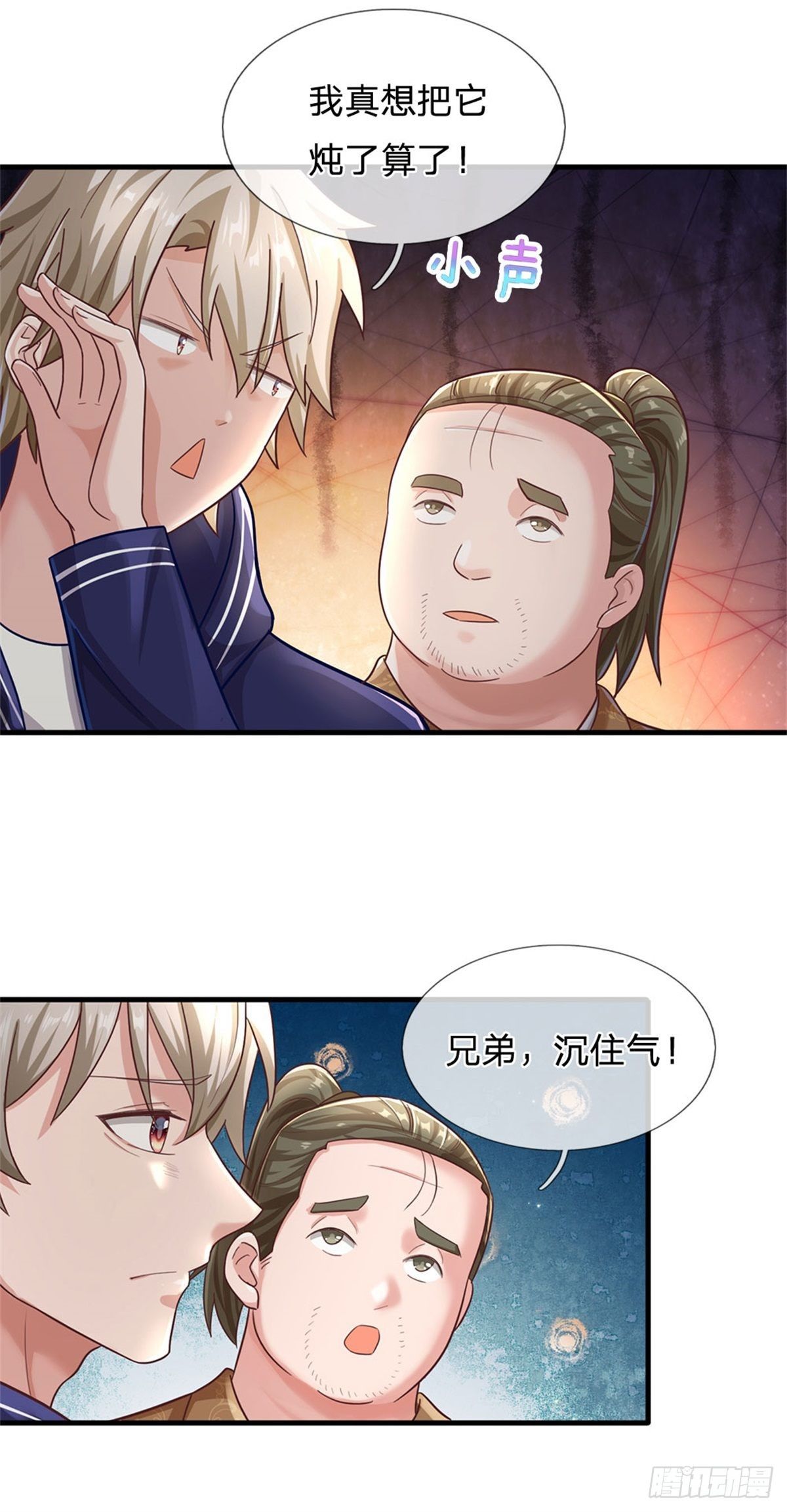 第51话 风暴之舟19