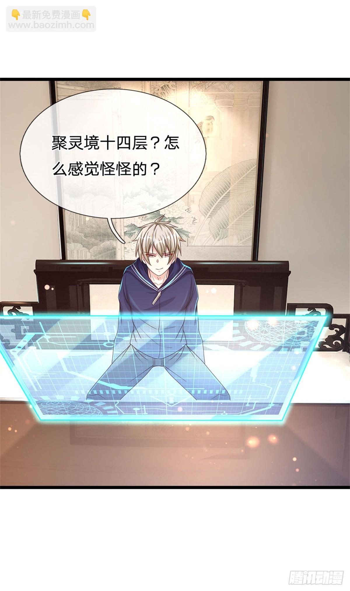 第71话 福利25