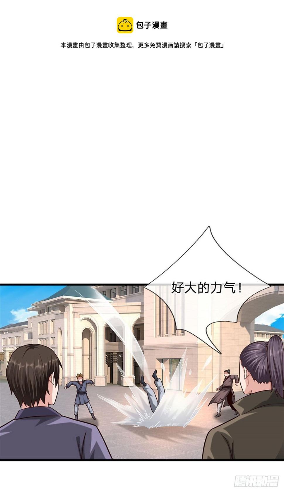 第63话 横扫人族学院8