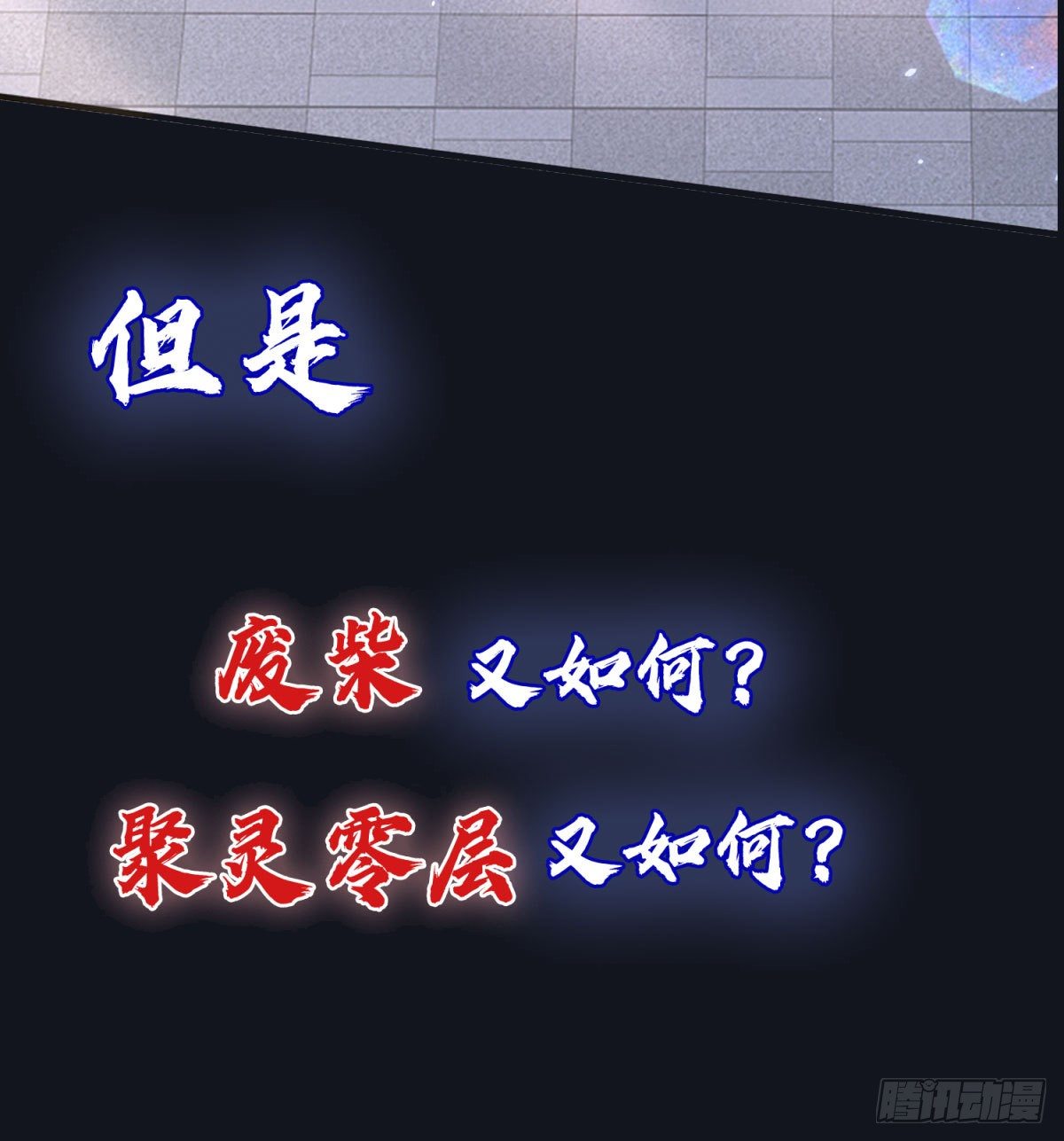 预告23