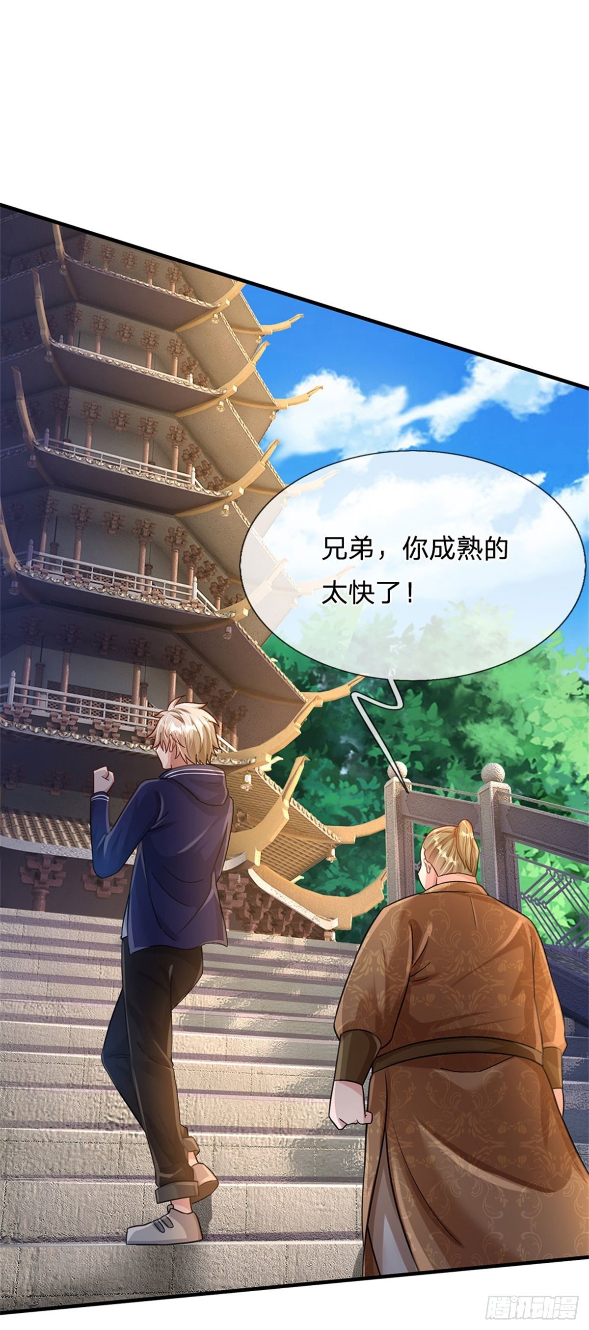 第39话 红烧兔子13