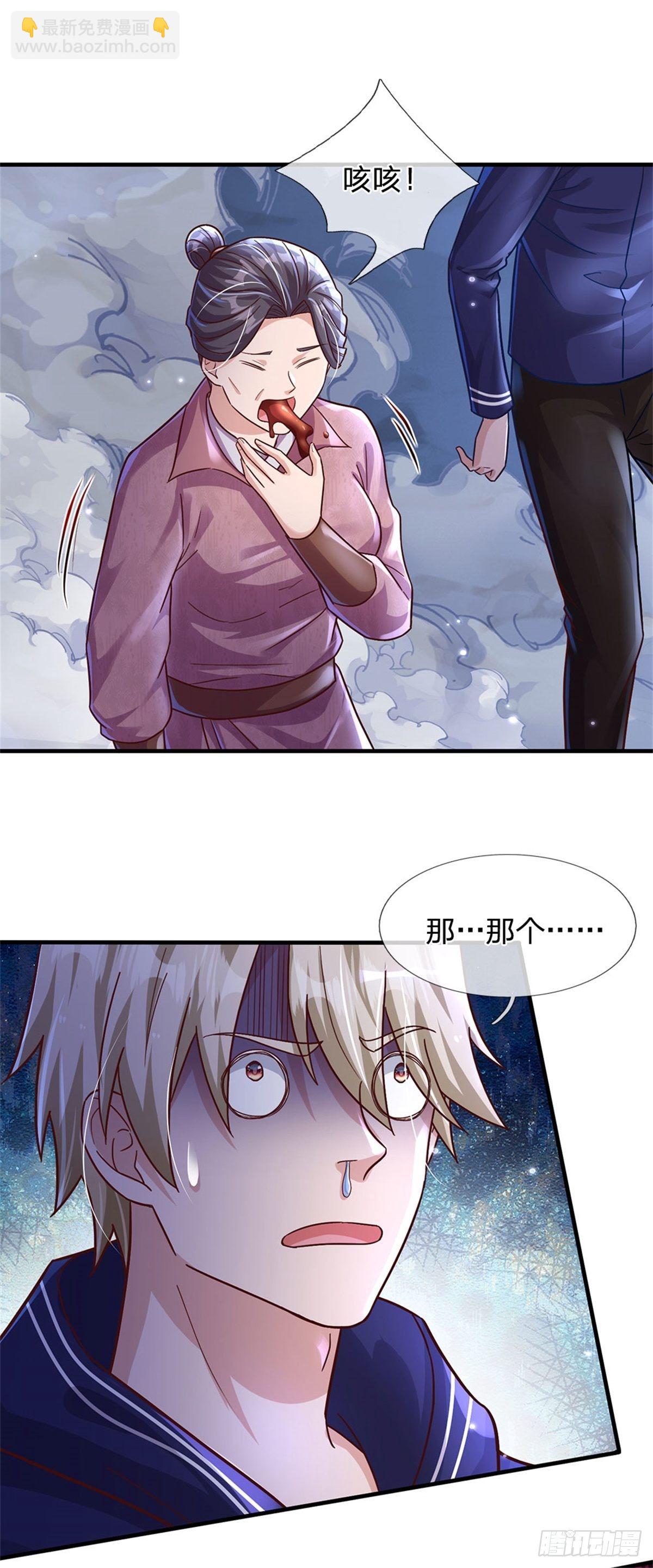 第25话 妖兽呢？1