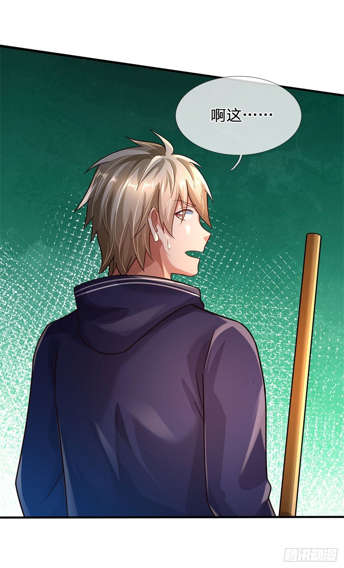 第61话 变成全校公敌了34