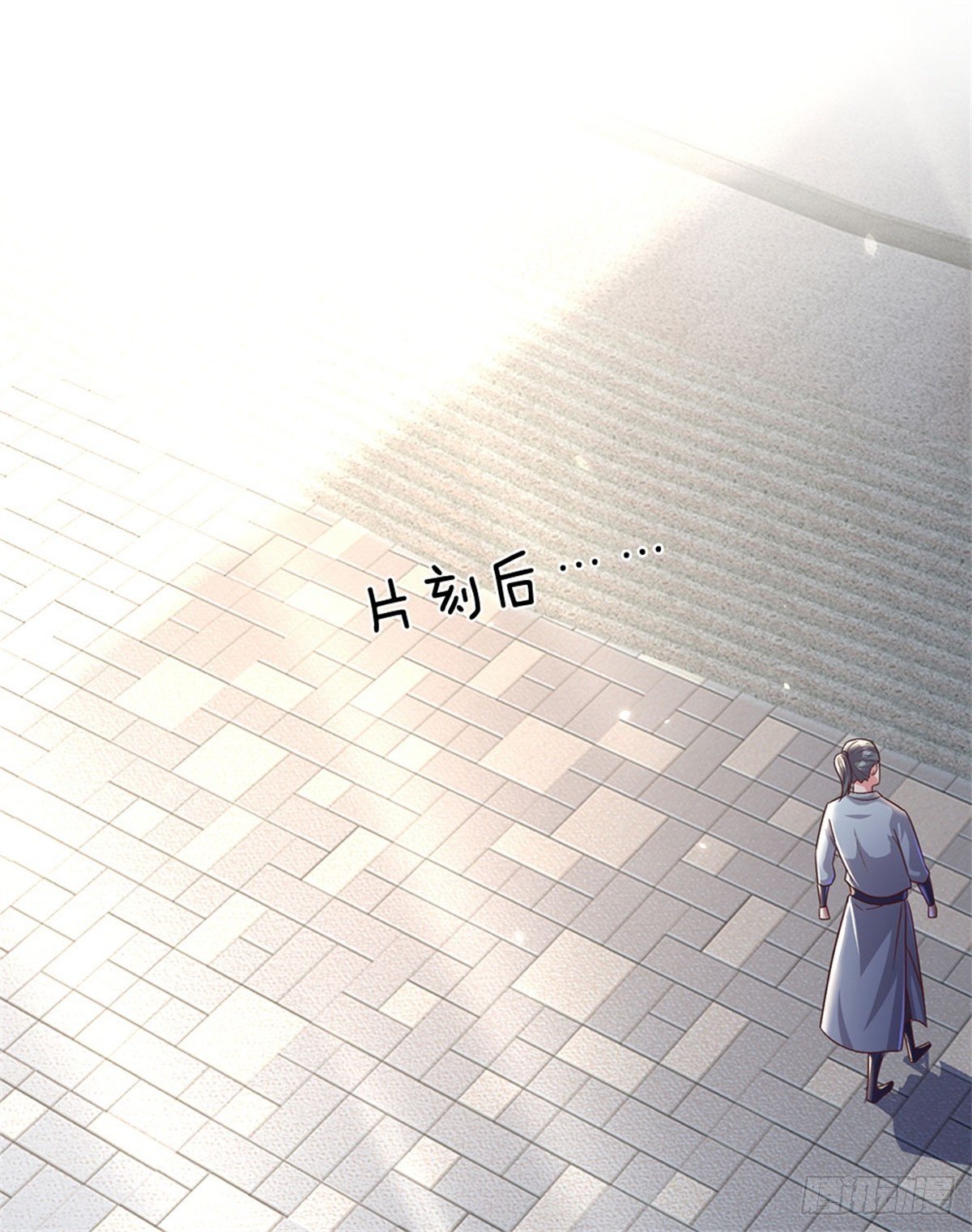第19话 搭讪狂魔6