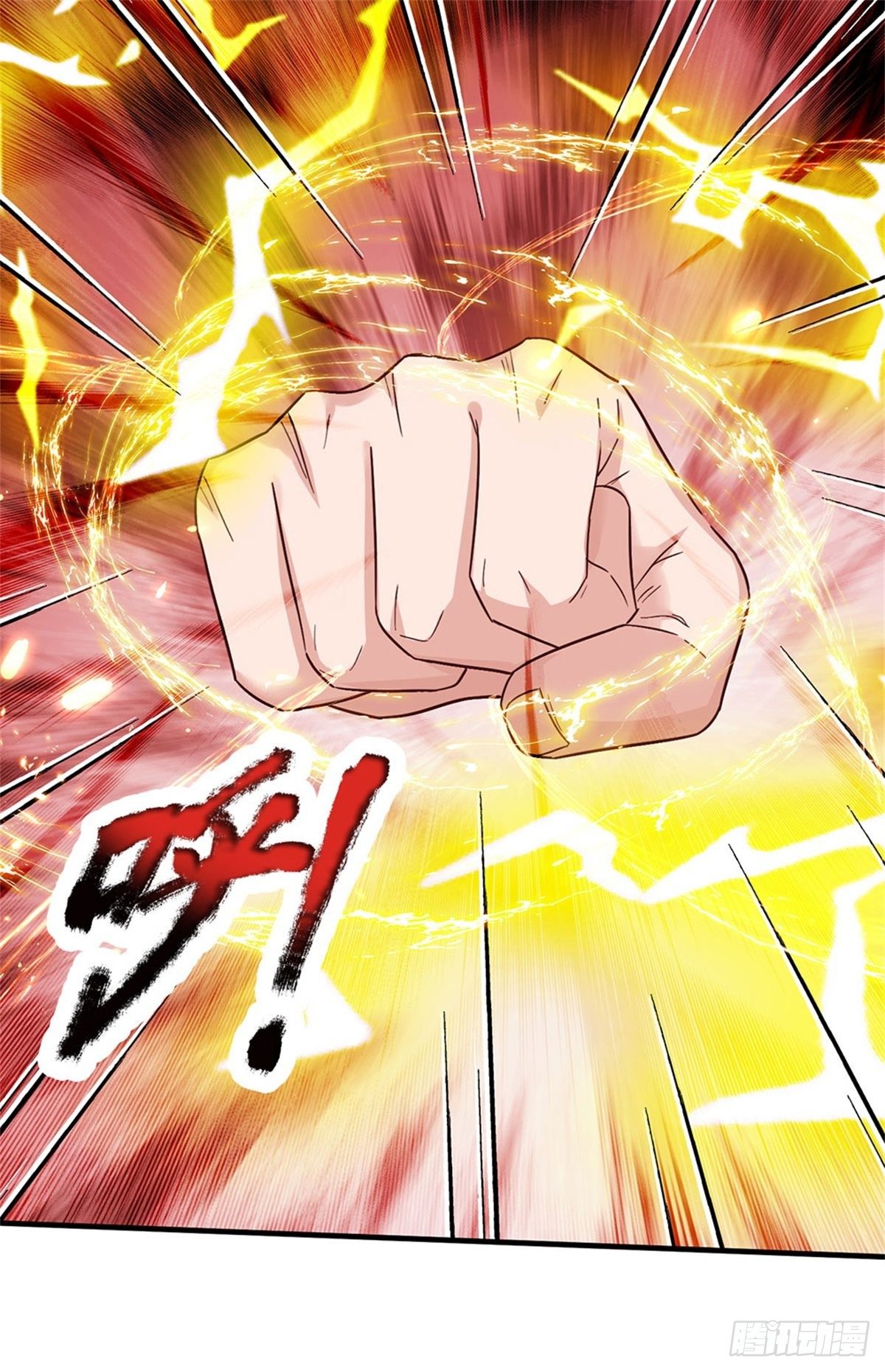 第21话 喵的，骗子啊12