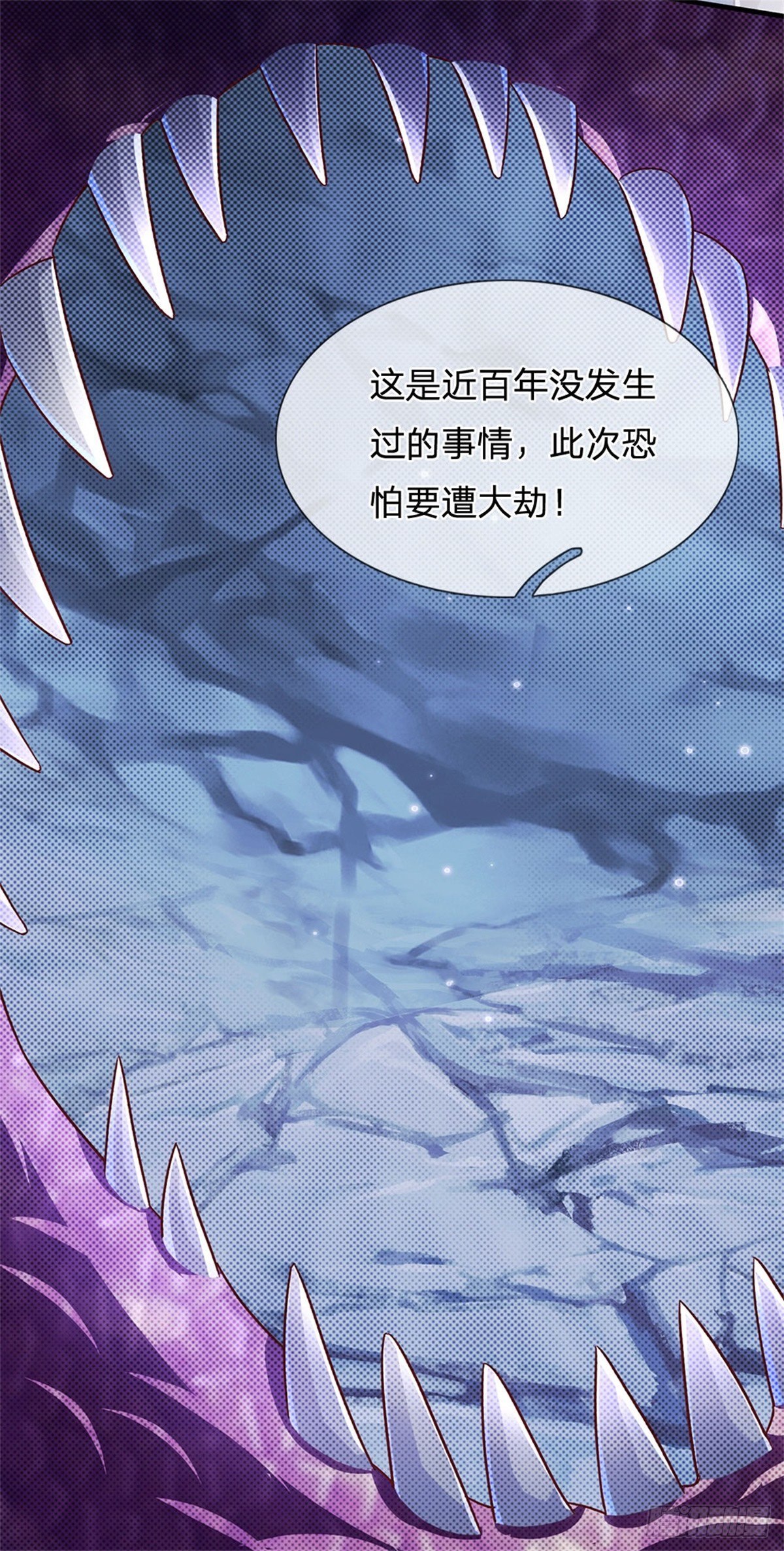 第24话 灾难级海妖26