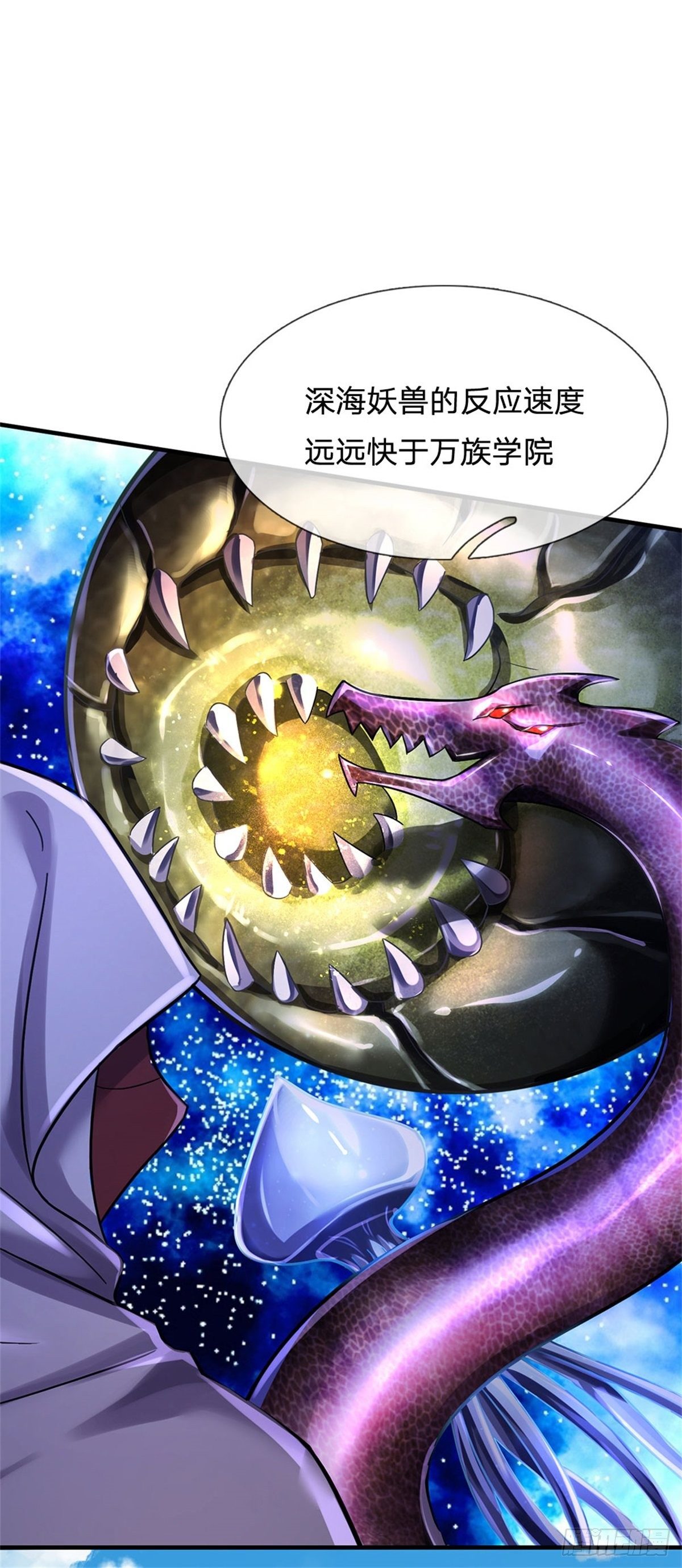 第38话 宝贝，在哪，在哪？9