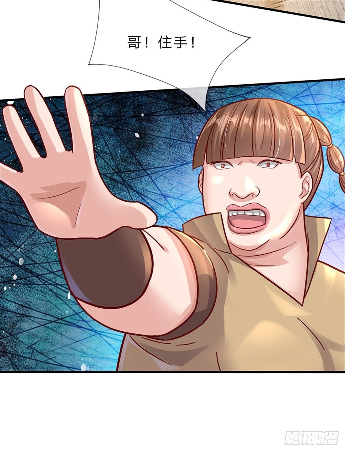 第5话 哥，我们是真爱22