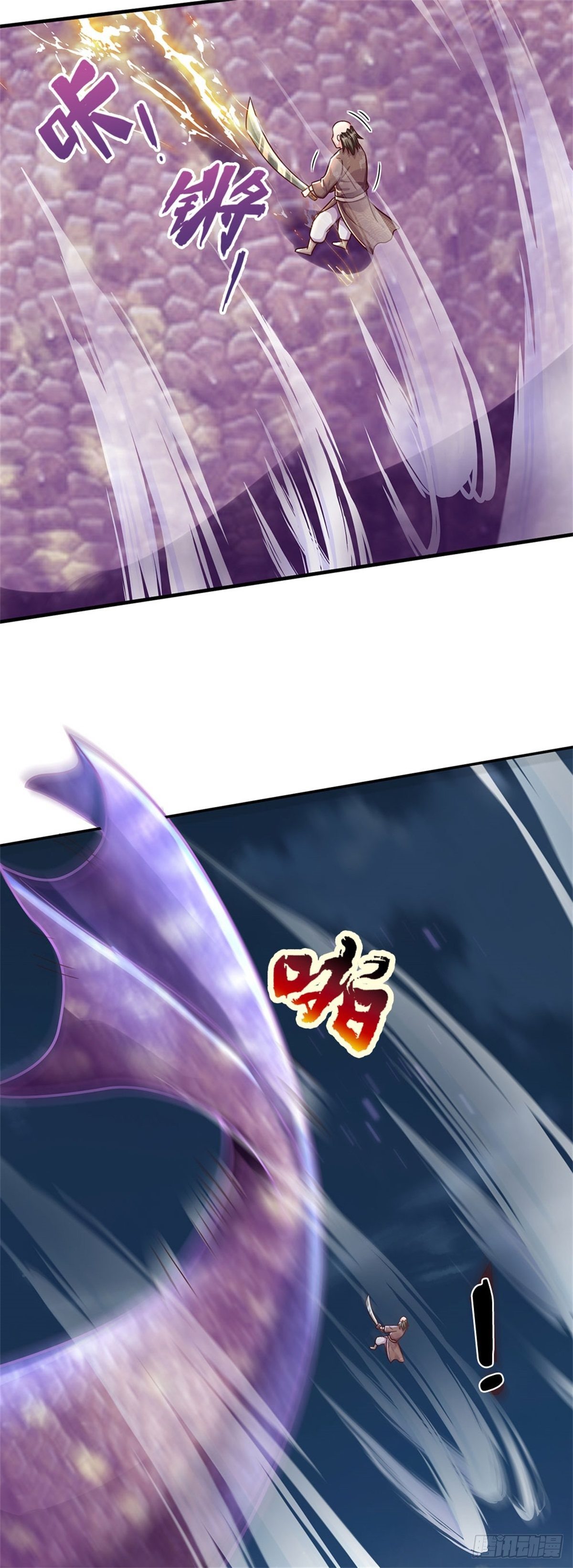 第24话 灾难级海妖13