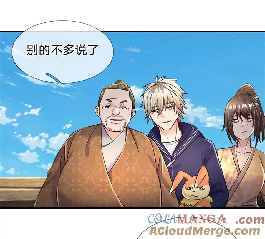 第86话 全员合影33