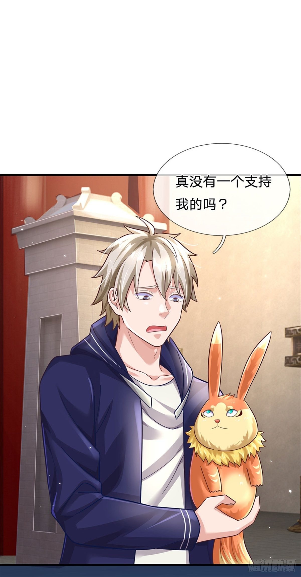 第44话 谢谢你们相信我18