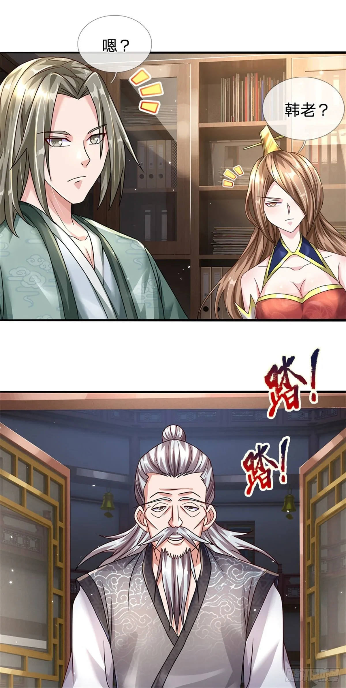 第74话 灵力灌体7
