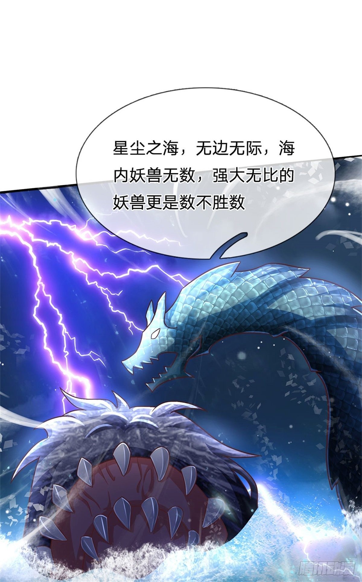 第26话 我超强的21