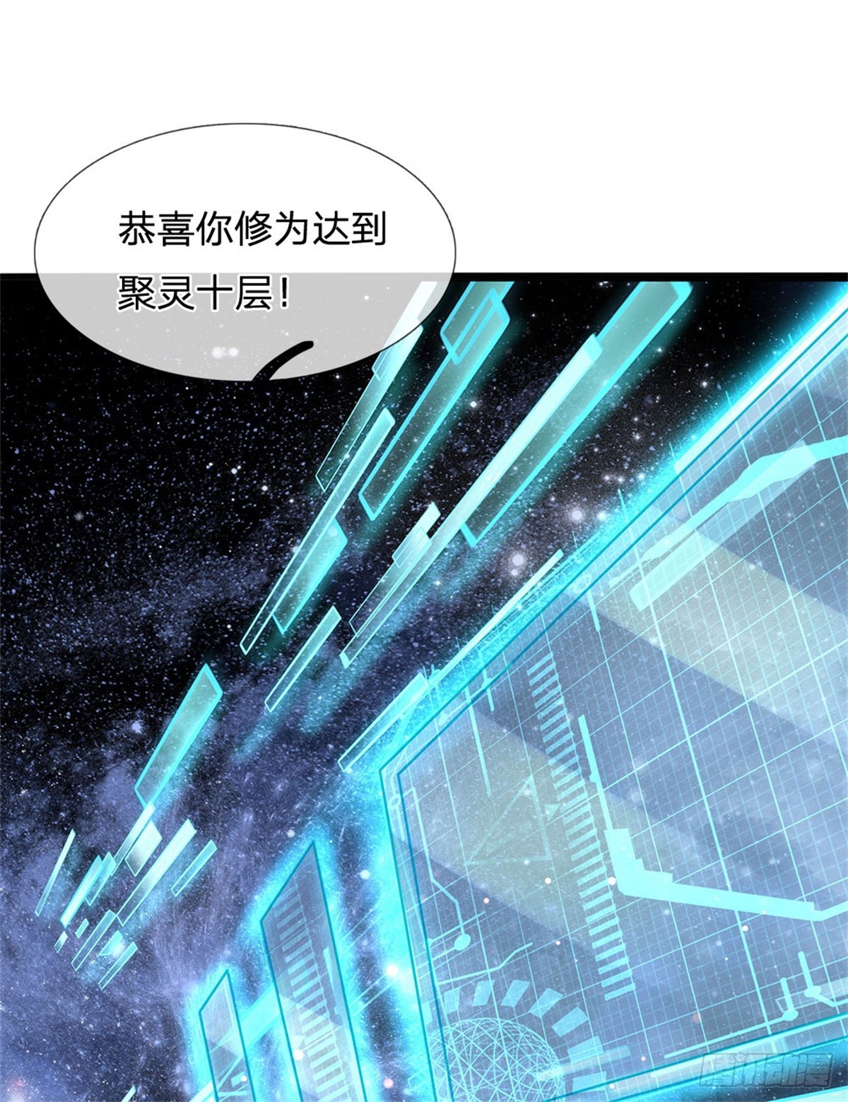 第71话 福利20
