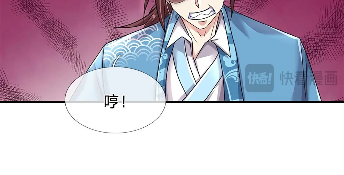 第77话 不信就再来一次48