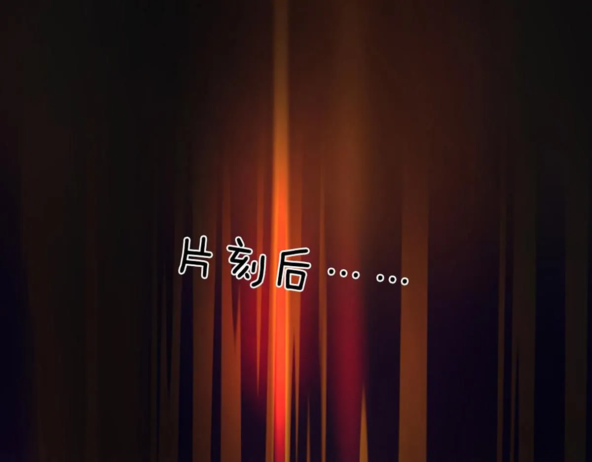 第78话 人怕出名猪怕壮77