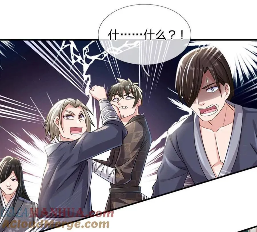第83话 至今相思犹在57