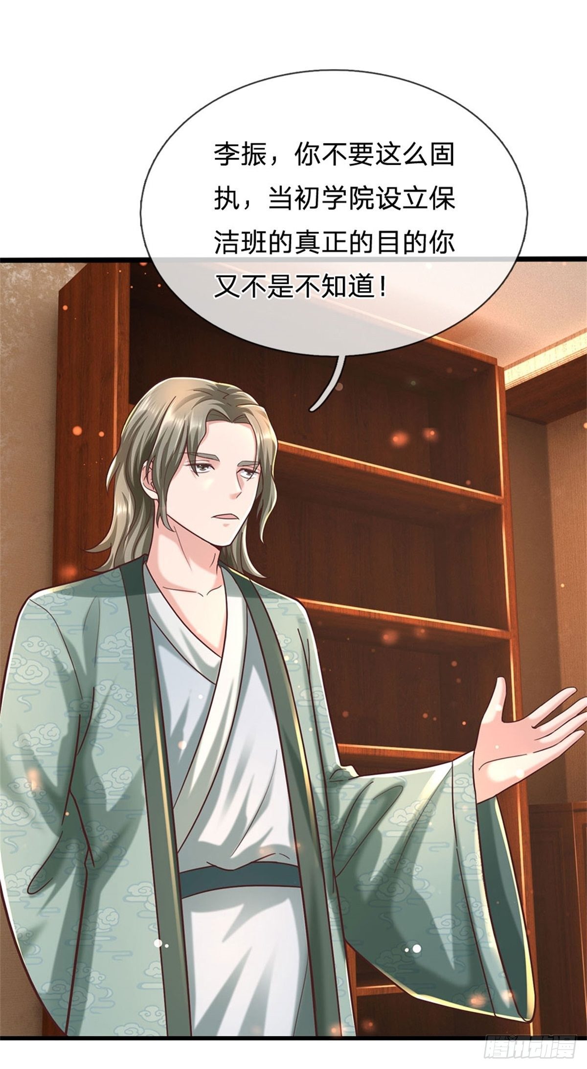 第57话 干啥啥不行懒惰第一名17