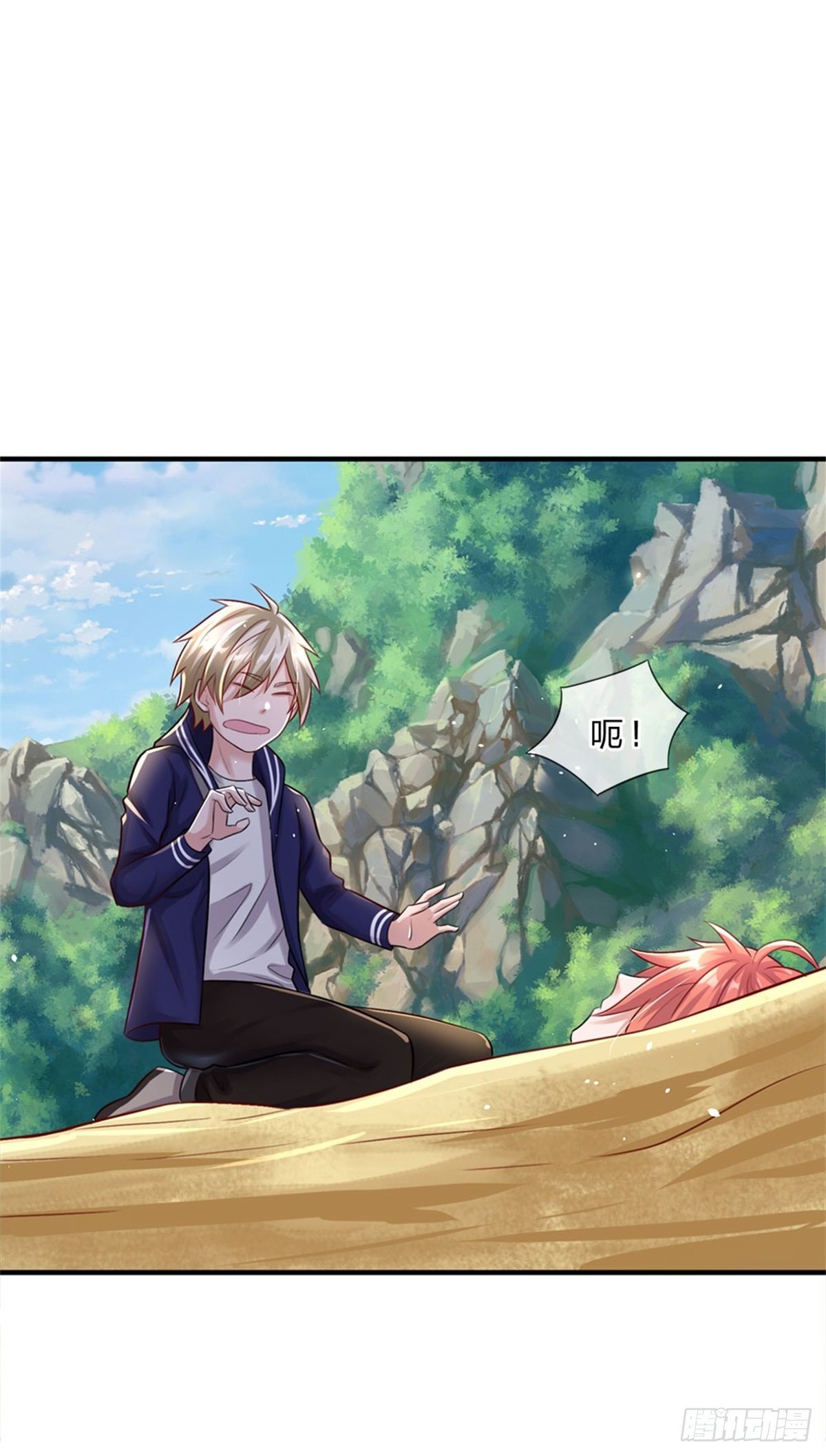 第3话 系统要换主人5