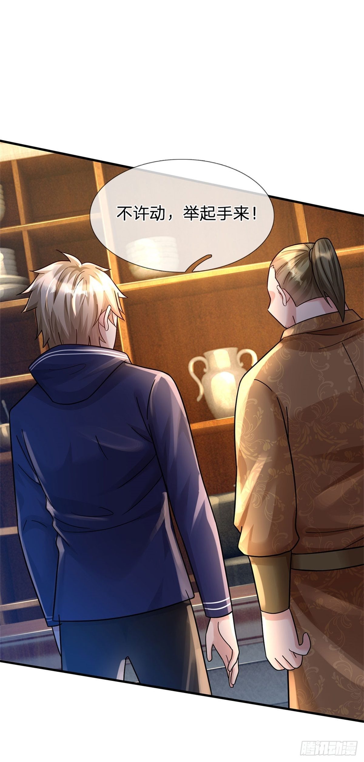 第55话 原地劈个叉2