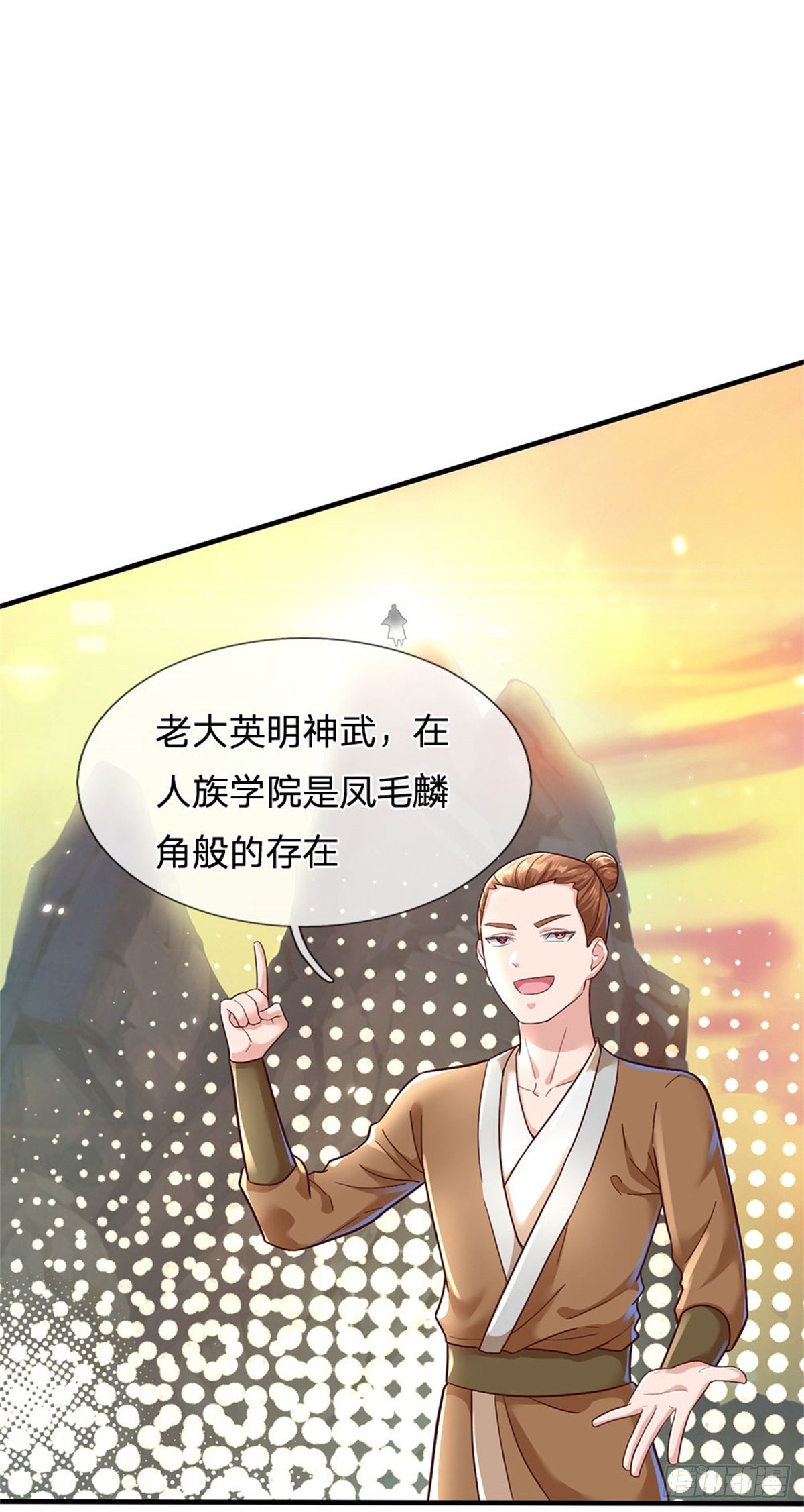 第15话 齐聚一堂19