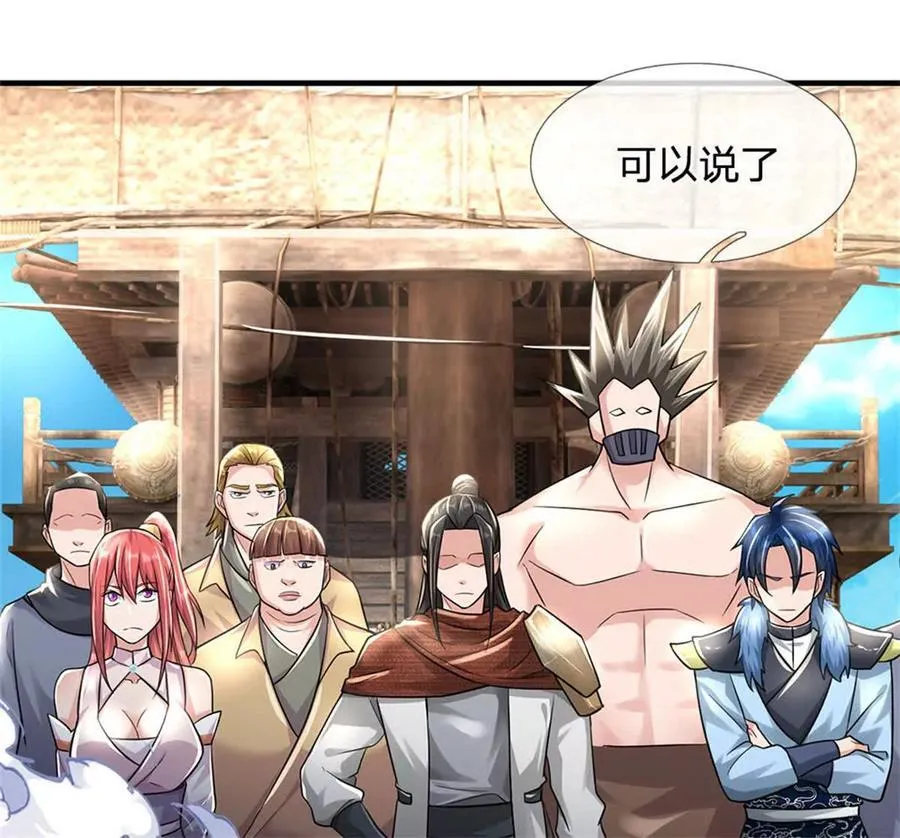 第87话 深海妖兽37