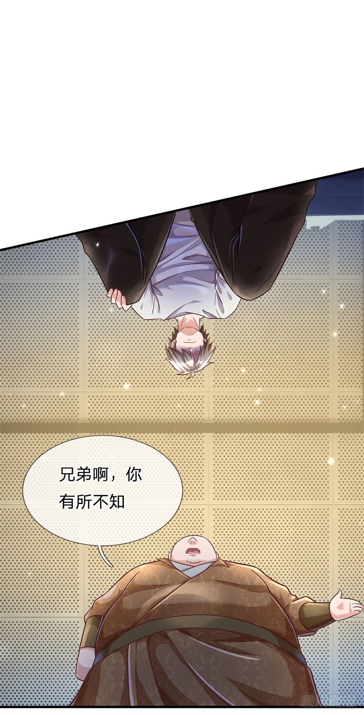 第29话 我可是专业的9