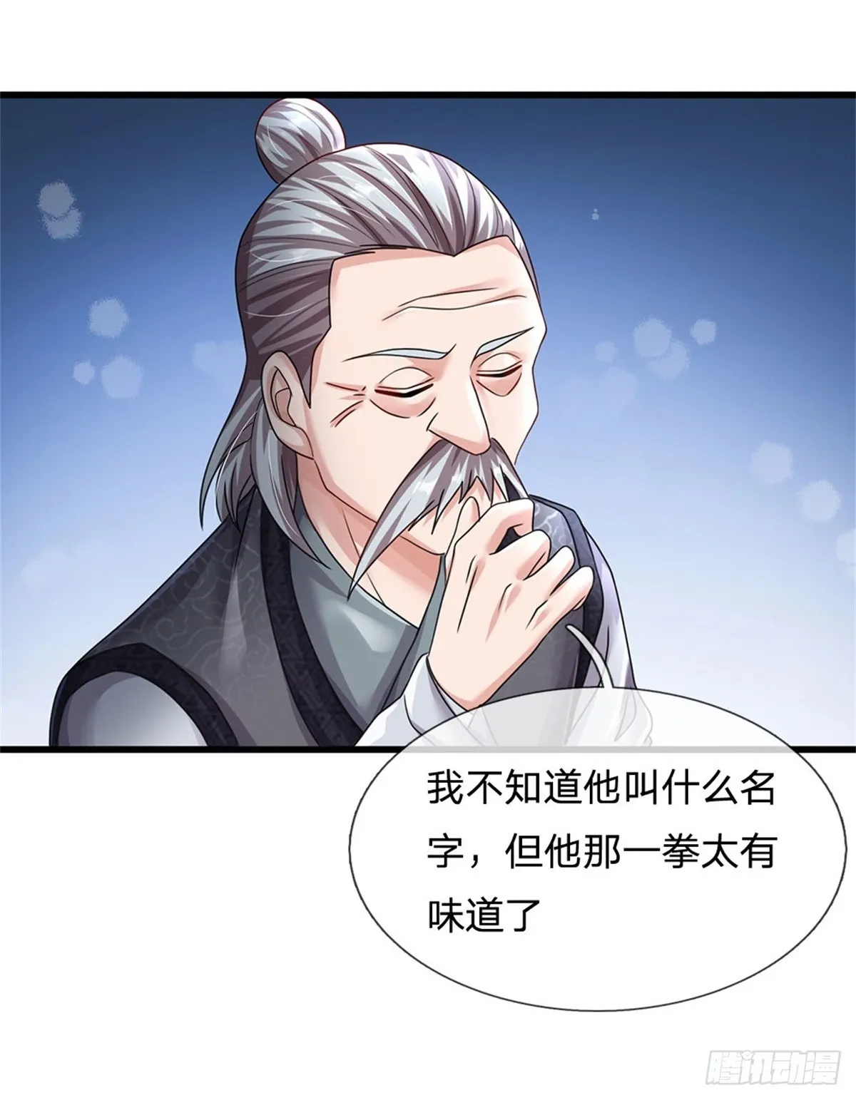 第74话 灵力灌体12