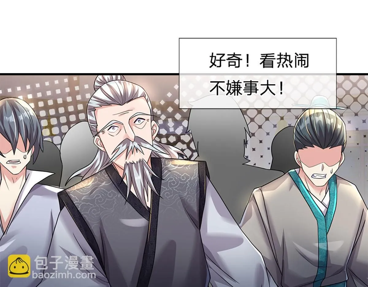 第77话 不信就再来一次53