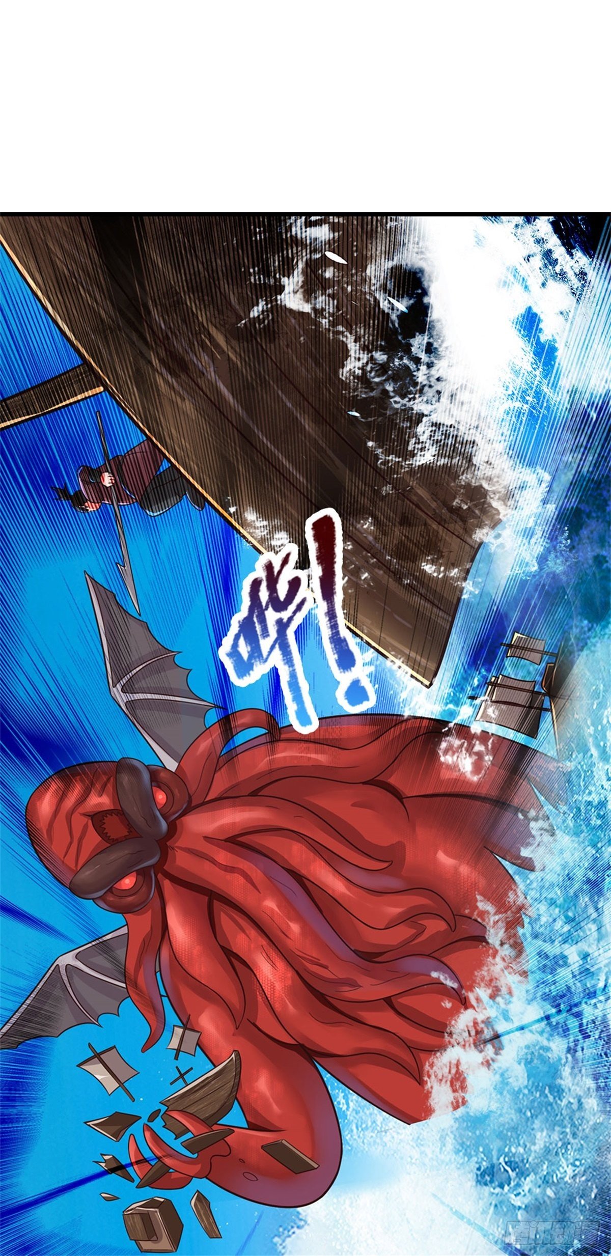 第59话 深海捕鱼大会33