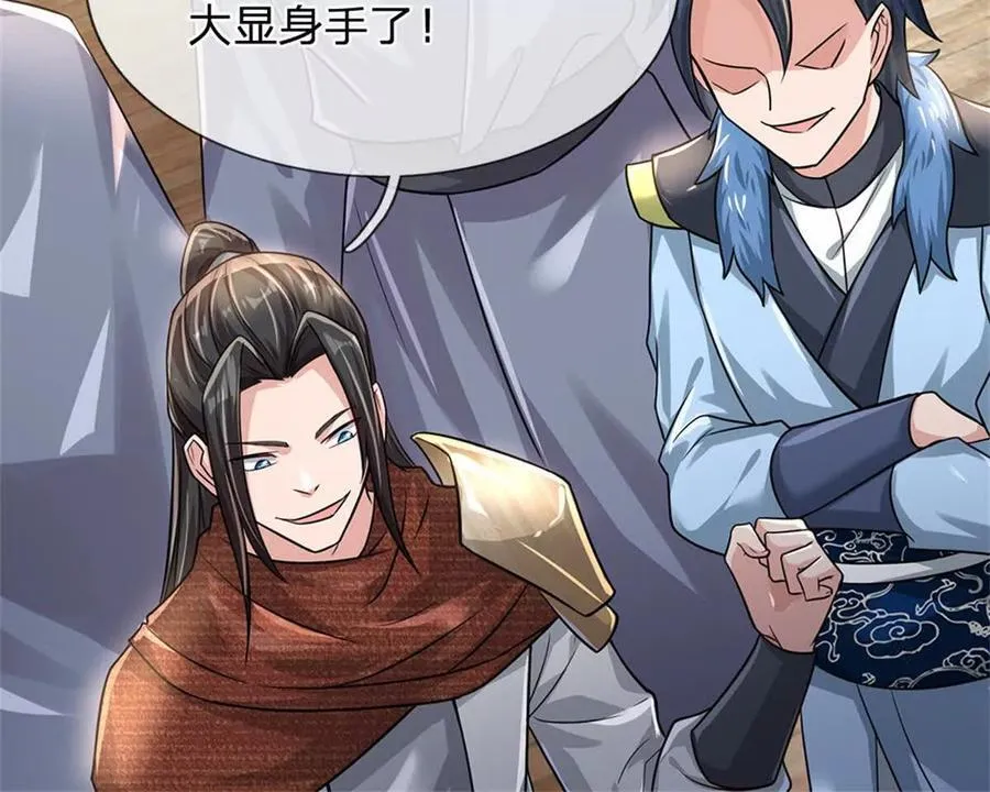 第87话 深海妖兽53