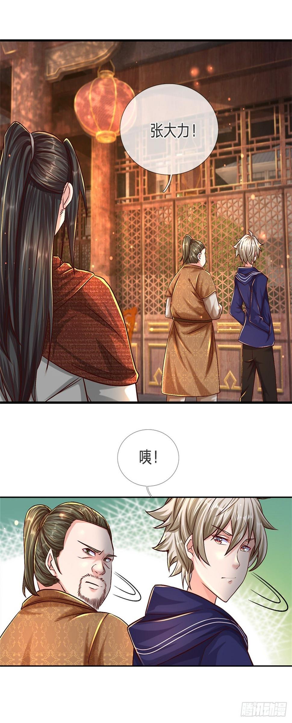 第69话 打脸技能拉满4