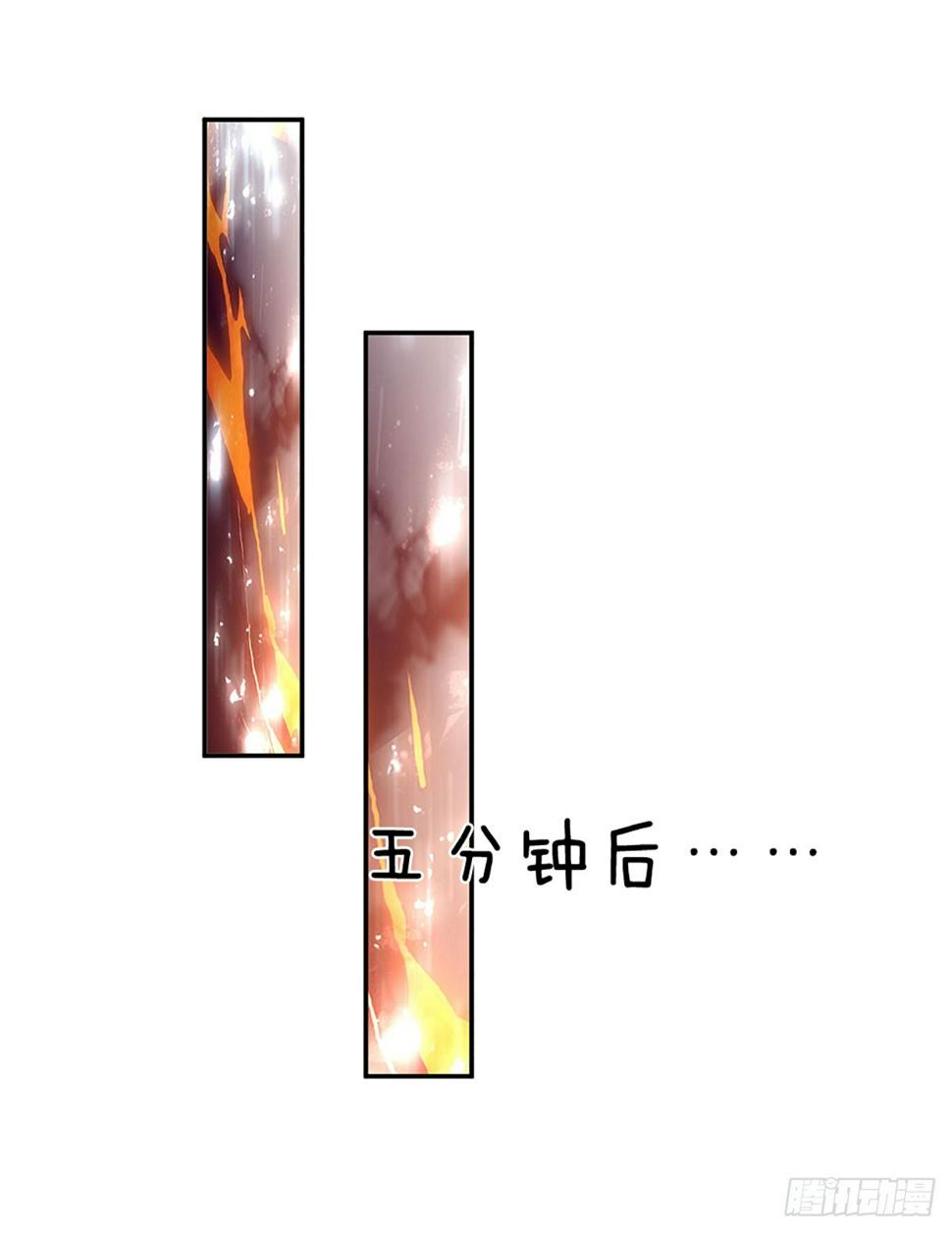 第73话 一时英雄，不算英雄17