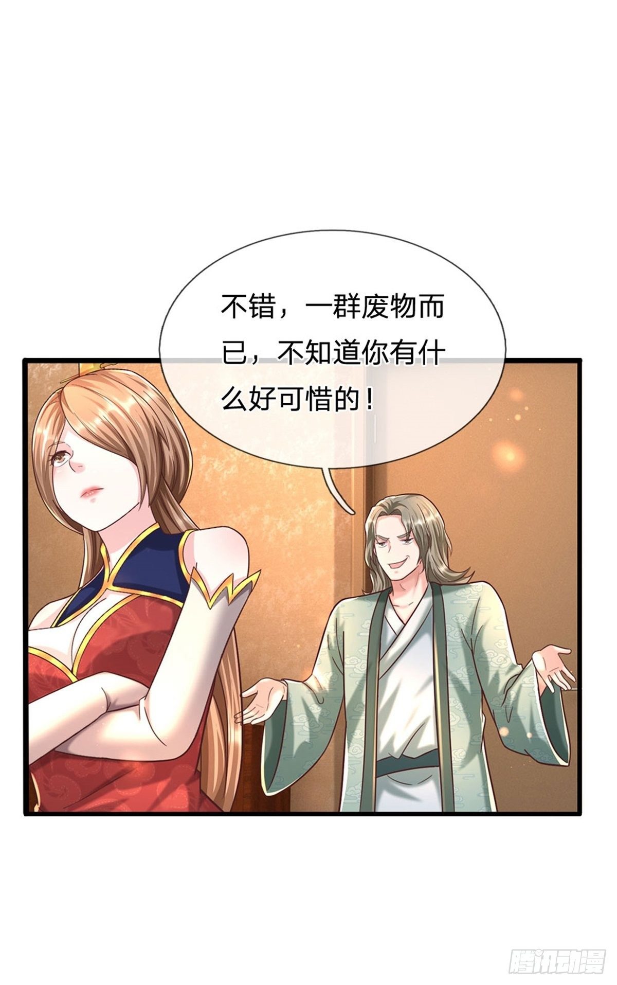 第57话 干啥啥不行懒惰第一名21