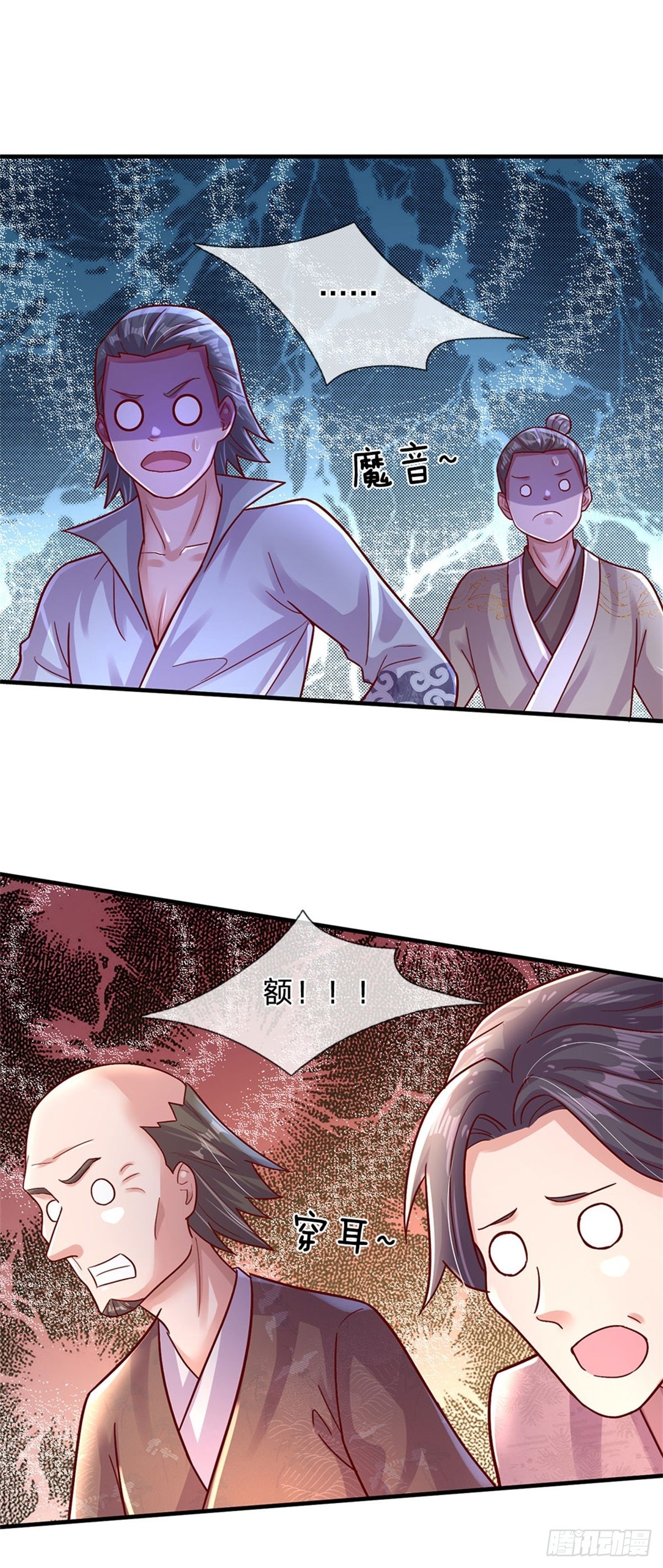 第9话 小白兔30