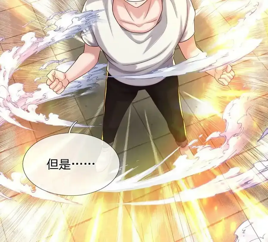 第75话 力气管够！38