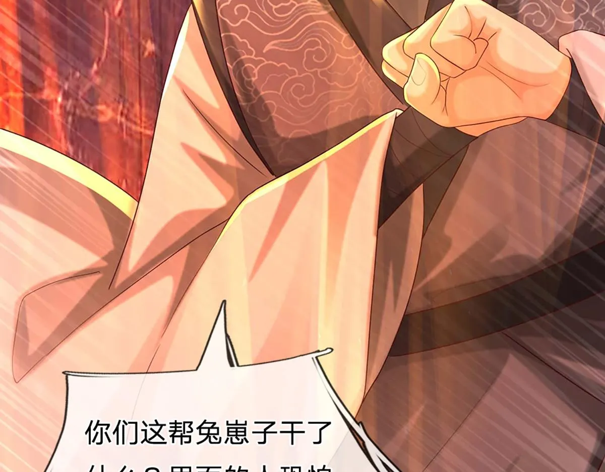第76话 何止四倍灵力101