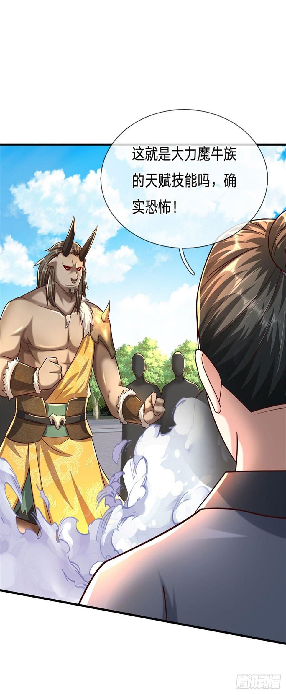 第65话 战败6