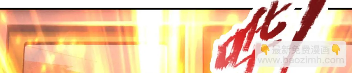 第76话 何止四倍灵力51