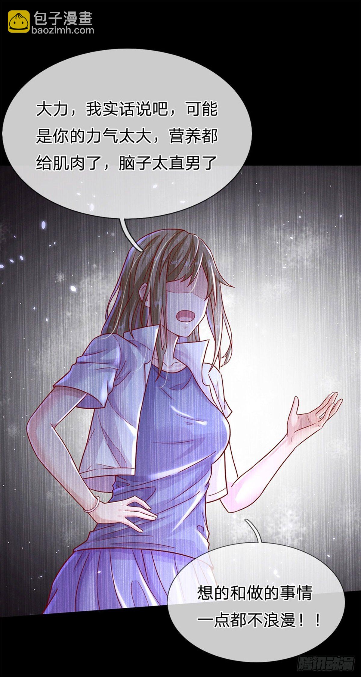 第11话 只能加力量10