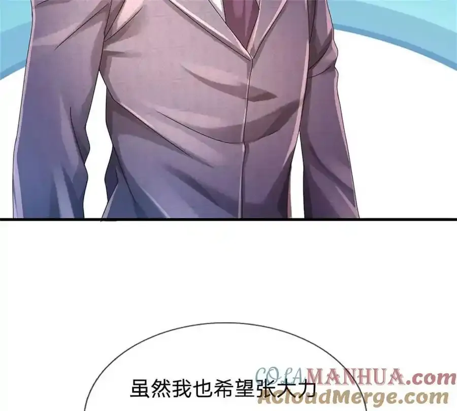 第82话 病情加重了12