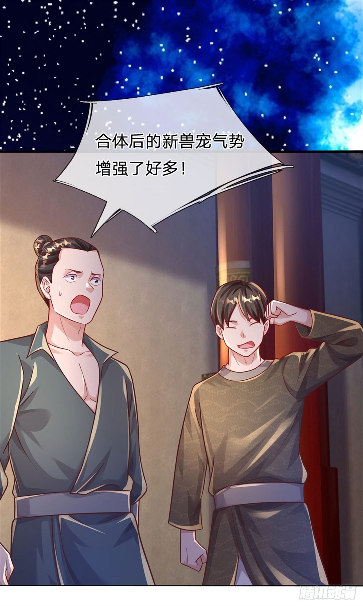 第46话 域主级妖兽4