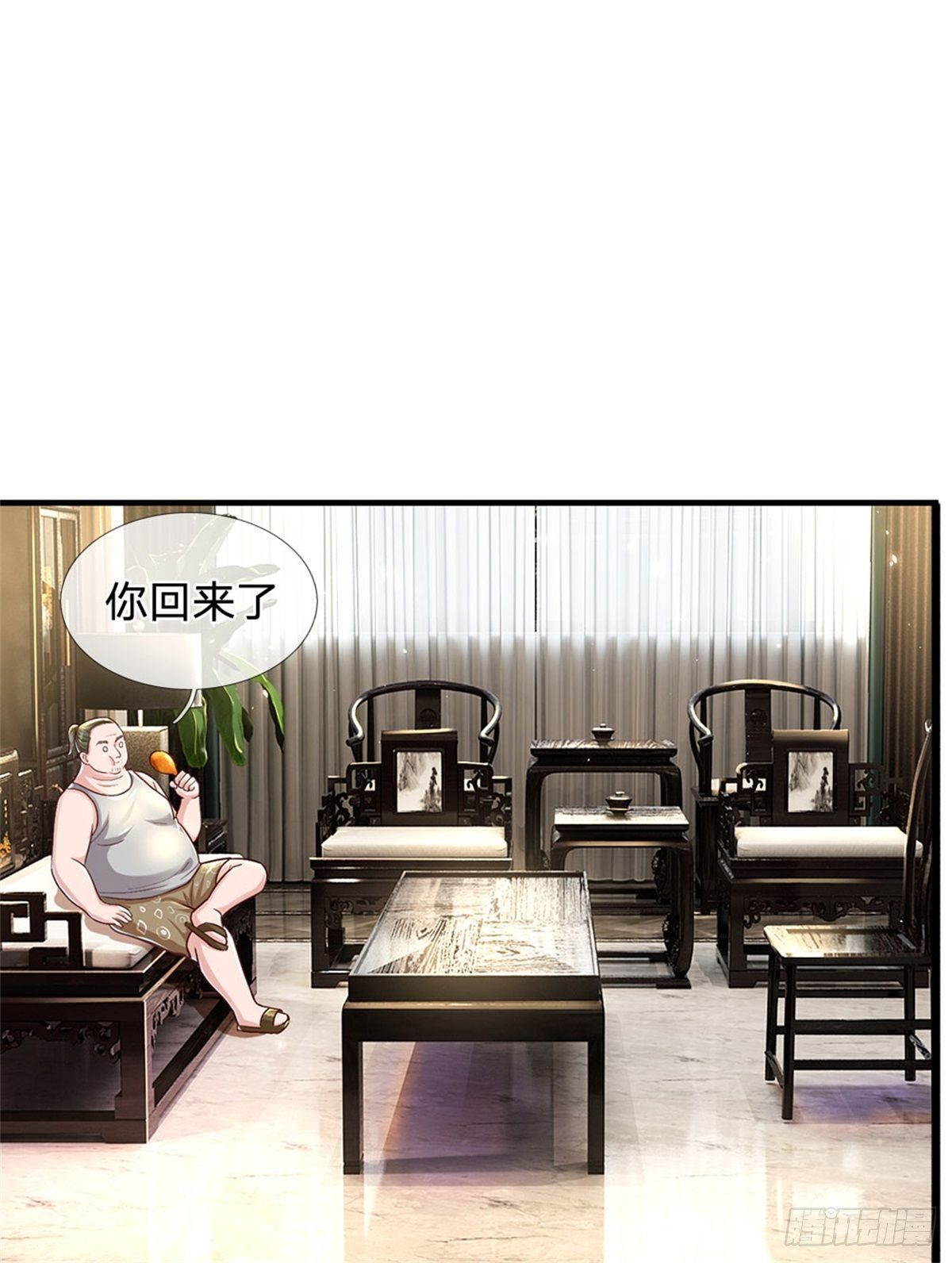 第17话 不要浪费2