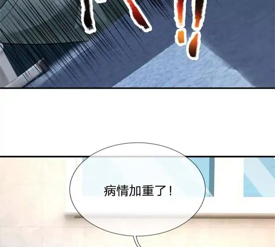 第82话 病情加重了83